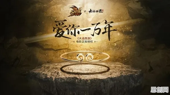 免费玩大话西游的机会来了！动作射击挑战全新资料片开启手机端，单人+联机组队电影级画质，福利拉满！