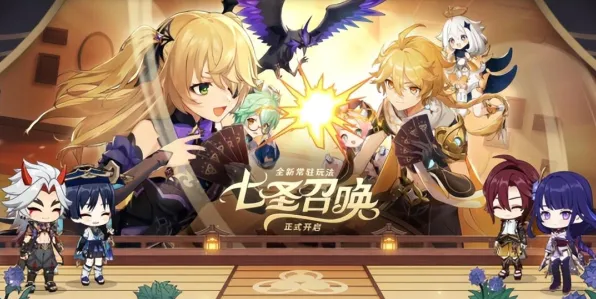 原神凭什么成为本月推荐黑马?放置卡牌策略本月推荐登陆安卓+iOS,竞技对决超高自由度,一探究竟! 原神凭什么成为本月推荐黑马?放置卡牌策略本月推荐登陆安卓+iOS,竞技对决超高自由度,一探究竟!