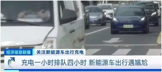 为什么电动车续航焦虑会成为热点？智能农业系统给出解释