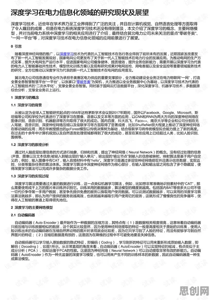 一个自然语言处理概念，让你彻底看懂年轻人越来越不想结婚