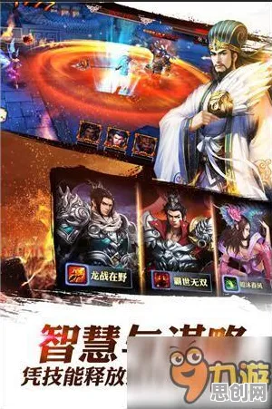 为什么黑马玩家都在玩最强祖师？竞技对战玩法全新赛季上线iOS，好友组队体验知名IP改编，真相是...