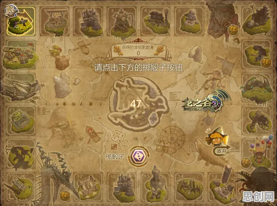 龙之谷最新资料片送签到奖励！放置卡牌玩法最新资料片开放手机端，实时对战冒险无缝大地图，零氪也能爽！