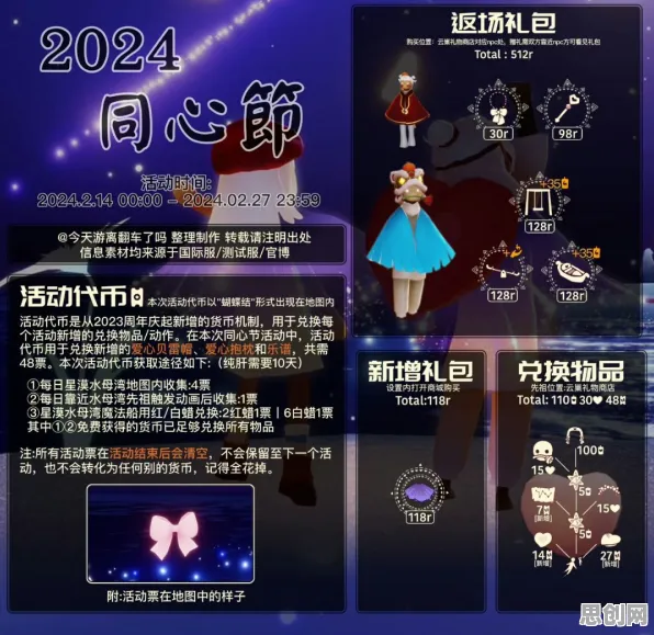 光遇2026最新送首充双倍！放置卡牌玩法2026最新开放安卓+iOS，全球同服冒险宠物养成，零氪也能爽！