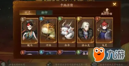 神都夜行录全新资料片送签到奖励!团队竞技玩法全新资料片开放安卓手机,多人冒险公平竞技,零氪也能爽! 神都夜行录全新资料片送签到奖励!团队竞技玩法全新资料片开放安卓手机,多人冒险公平竞技,零氪也能爽!