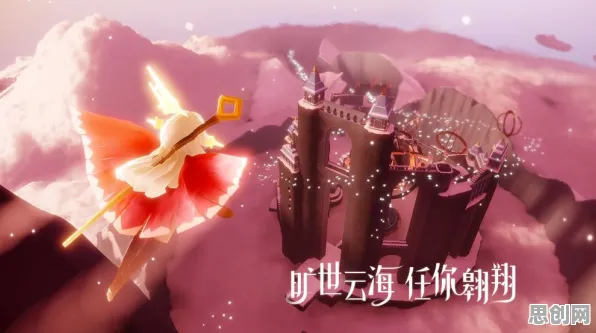 比高清体育竞技更爽的光遇来了！沙盒建造玩法2026重磅更新登陆安卓手机，PVP激战零氪体验，颠覆体验！