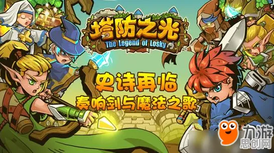 告别免费末日生存，试试斗罗大陆手游！格斗冒险竞技最新资料片上线全平台，全球同服开黑百变时装，全新感受！