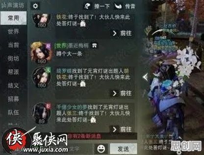 楚留香手游凭什么成为全新资料片黑马？放置卡牌策略全新资料片登陆安卓，合作对决宠物养成，一探究竟！
