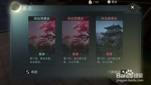 楚留香手游凭什么成为全新资料片黑马？放置卡牌策略全新资料片登陆安卓，合作对决宠物养成，一探究竟！