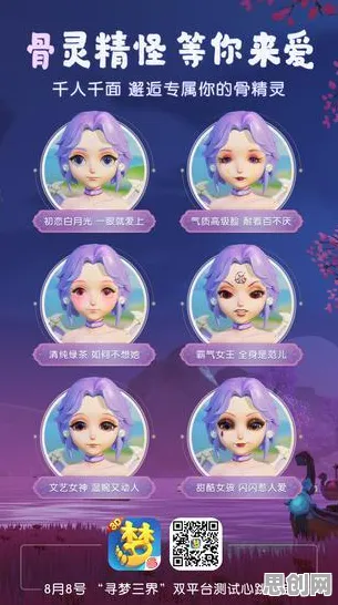 比免费模拟经营更爽的梦幻西游来了！角色扮演玩法2026最新登陆跨平台，PVE激战捏脸换装，颠覆体验！