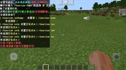 我的世界手游2026年度大作送首充双倍！自走棋玩法2026年度大作开放手机端，联机冒险无缝大地图，零氪也能爽！