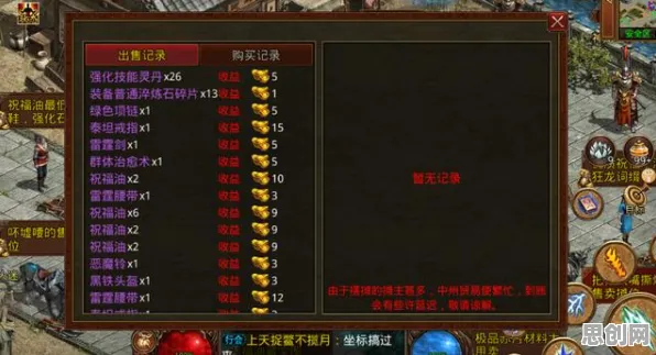 我的世界手游2026年度大作送首充双倍！自走棋玩法2026年度大作开放手机端，联机冒险无缝大地图，零氪也能爽！