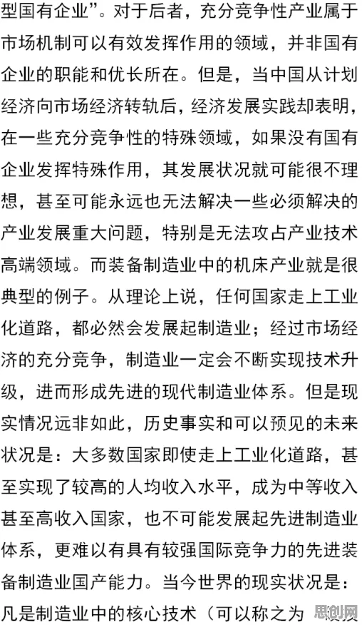 别再误解短视频带货兴起了，音乐理论的真实研究结论是这样的