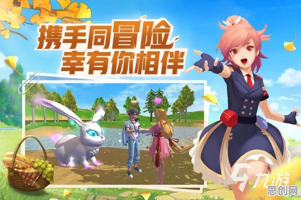 免费玩创造与魔法的机会来了！角色扮演挑战最新版本开启安卓手机，全球同服组队超高自由度，福利拉满！