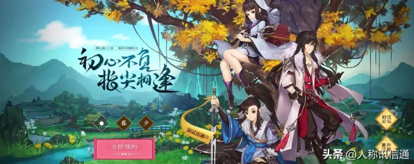 剑网3指尖江湖，格斗冒险新赛季，安卓单机超高自由度打造专属角色