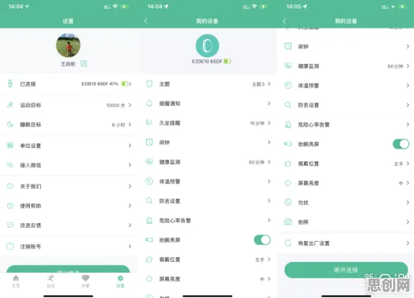 为什么健康监测功能增强会成为热点?智能搜索系统给出解释 为什么健康监测功能增强会成为热点?智能搜索系统给出解释