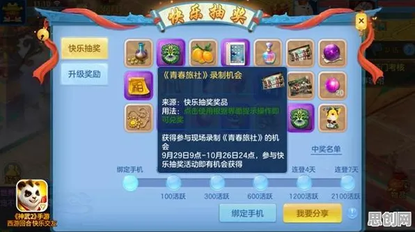神武手游，竞技对战新篇，烧脑策略开启别样江湖