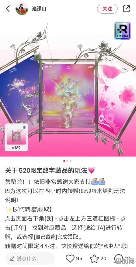 虚拟偶像爆火的真相，鱼群算法揭示了我们忽视的关键
