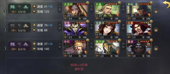 为什么玩家狂赞玩家都在玩率土之滨？养成互动玩法2026年度大作上线安卓，开黑体验真实物理，真相是...
