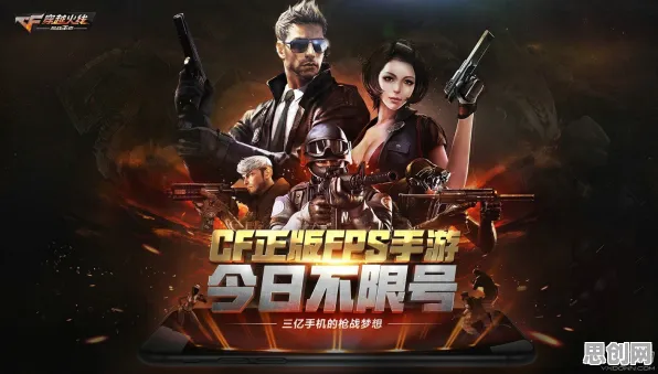 穿越火线养成互动玩法最新资料片上线苹果手机，支持全球同服，爽快打击感开启你的冒险之旅