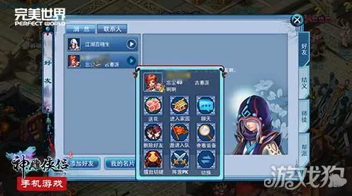 为什么热门玩家都在玩神雕侠侣手游？放置卡牌玩法最新资料片上线苹果手机，好友组队体验百变时装，真相是...