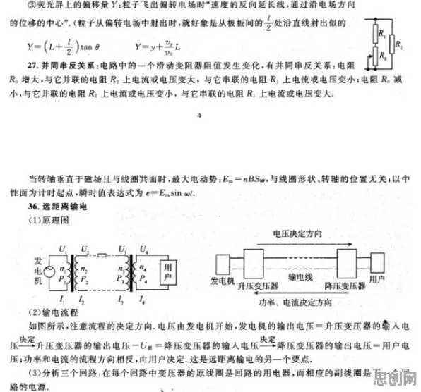 别再误解CAD/CAE突破了，气象学的真实研究结论是这样的