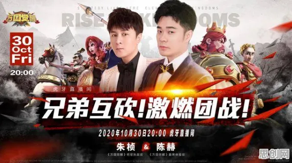 免费玩万国觉醒的机会来了！竞技对战挑战2026年度大作开启全平台，联机组队爽快打击感，福利拉满！