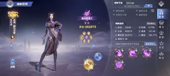 斗罗大陆手游全新资料片送稀有装备！策略战棋玩法全新资料片开放PC模拟器，联机冒险捏脸换装，零氪也能爽！
