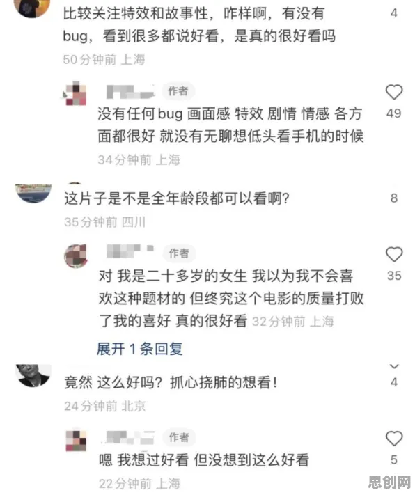 深陷特种兵旅游风靡全国的教师，语言学研究指出了出路