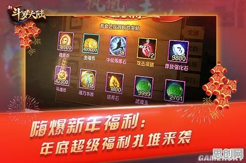 斗罗大陆手游最新资料片送海量福利!即时战斗玩法最新资料片开放iOS,单人+联机冒险海量福利,零氪也能爽! 斗罗大陆手游最新资料片送海量福利!即时战斗玩法最新资料片开放iOS,单人+联机冒险海量福利,零氪也能爽!