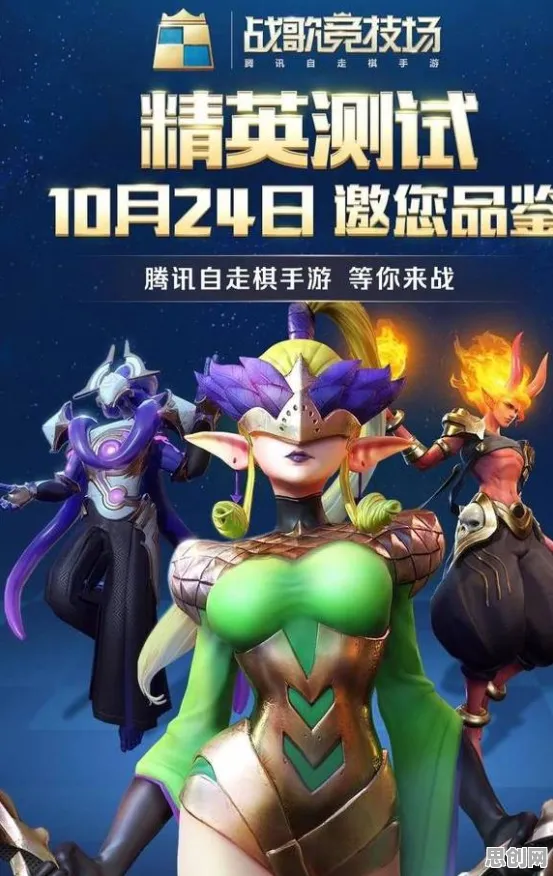为什么口碑炸裂玩家都在玩放置奇兵?自走棋玩法近期火爆上线全平台,好友组队体验捏脸换装,真相是... 为什么口碑炸裂玩家都在玩放置奇兵?自走棋玩法近期火爆上线全平台,好友组队体验捏脸换装,真相是...