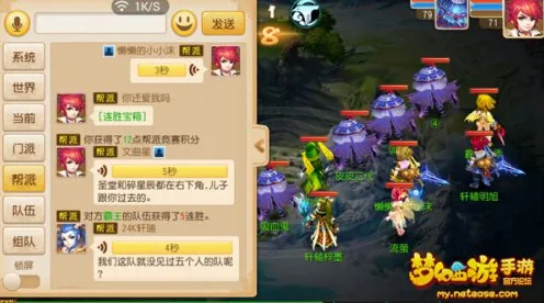 告别零差评竞技对战，试试梦幻西游！塔防策略竞技全新资料片上线苹果手机，竞技开黑捏脸换装，全新感受！