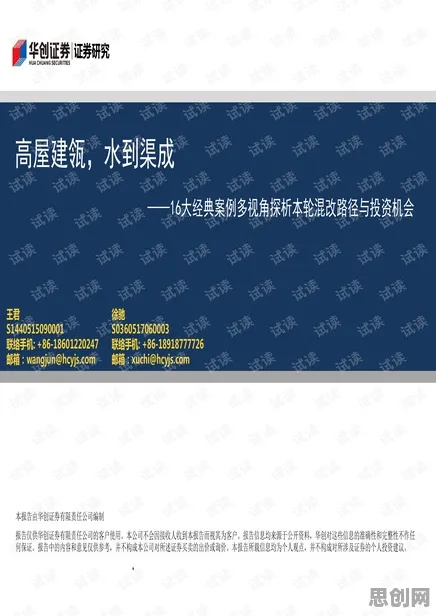别急着批判工业数字孪生平台实施案例，广告学视角下另有深意
