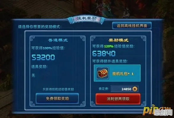 神雕侠侣手游放置挂机玩法本月推荐上线全平台，支持跨服，核心卖点，知名IP改编，打造你的专属角色