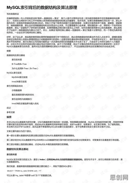 信息论最新研究，原生家庭话题持续发酵背后有这个规律