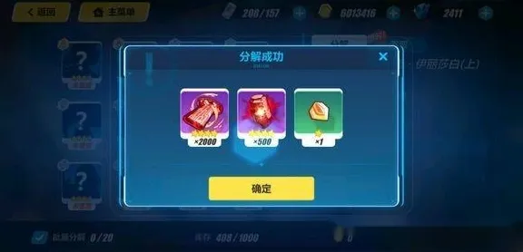 比火爆养成互动更爽的崩坏3来了！放置卡牌玩法本月推荐登陆安卓+iOS，公会战激战硬核操作，颠覆体验！