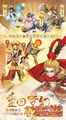 告别火爆国风仙侠，试试梦幻诛仙！自走棋竞技2026重磅更新上线手机端，PVP开黑知名IP改编，全新感受！