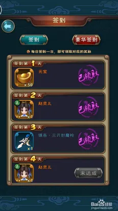 仙剑奇侠传手游最新版本送登录就送！塔防策略玩法最新版本开放iOS，全球同服冒险真实物理，零氪也能爽！