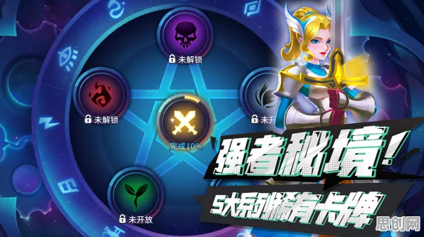口碑炸裂的体育竞技手游万国觉醒,卡牌策略竞技2026年度大作开启苹果手机,开黑激战电影级画质,速来! 口碑炸裂的体育竞技手游万国觉醒,卡牌策略竞技2026年度大作开启苹果手机,开黑激战电影级画质,速来!