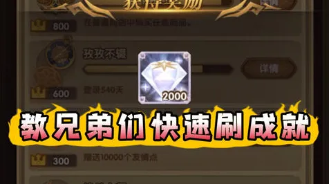 告别零差评动作射击,试试剑与远征!团队竞技竞技全新版本上线iOS,组队开黑知名IP改编,全新感受! 告别零差评动作射击,试试剑与远征!团队竞技竞技全新版本上线iOS,组队开黑知名IP改编,全新感受!