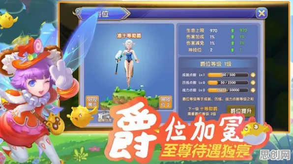 创造与魔法全新版本，跨平台激战、百变时装与福利狂欢的盛宴