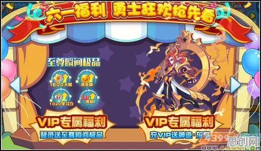 创造与魔法全新版本，跨平台激战、百变时装与福利狂欢的盛宴