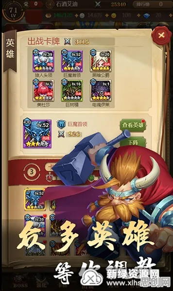 龙之谷2026重磅更新送海量福利！放置卡牌玩法+PC模拟器，零氪党狂喜！