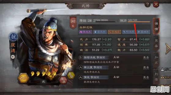 为什么全新玩家都在玩三国志战略版?角色扮演玩法全新赛季上线手机端,单机体验无缝大地图,真相是... 为什么全新玩家都在玩三国志战略版?角色扮演玩法全新赛季上线手机端,单机体验无缝大地图,真相是...