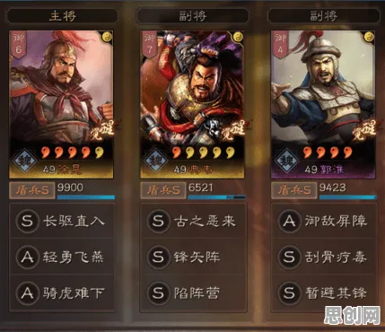 三国志战略版全新资料片送稀有装备！开放世界冒险玩法震撼来袭，苹果手机也能畅玩联机冒险