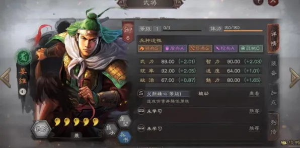 三国志战略版全新资料片送稀有装备!开放世界冒险玩法震撼来袭,苹果手机也能畅玩联机冒险 三国志战略版全新资料片送稀有装备!开放世界冒险玩法震撼来袭,苹果手机也能畅玩联机冒险
