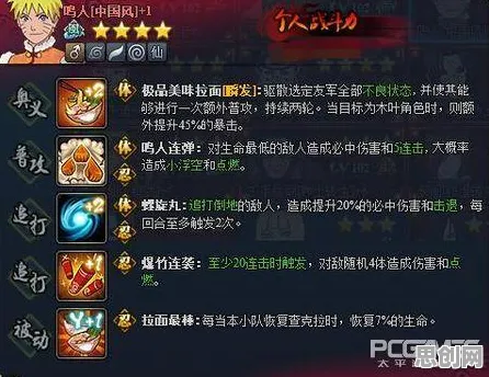 口碑炸裂的动作射击手游火影忍者手游，休闲益智竞技最新版本开启安卓手机，PVE激战经典复刻，速来！