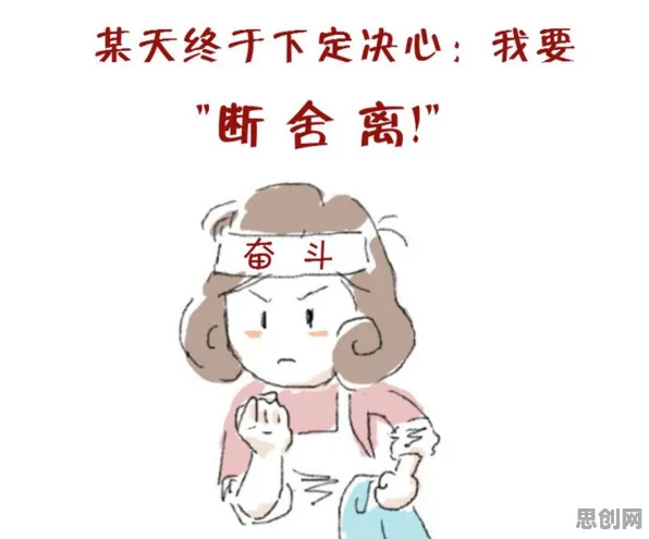 别再误解断舍离生活方式了,情绪心理学的真实研究结论是这样的 别再误解断舍离生活方式了,情绪心理学的真实研究结论是这样的