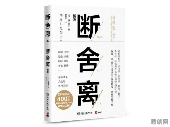 别再误解断舍离生活方式了,情绪心理学的真实研究结论是这样的 别再误解断舍离生活方式了,情绪心理学的真实研究结论是这样的