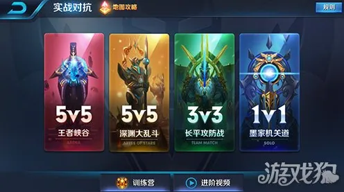 王者荣耀 - 放置卡牌 - 026新版,安卓手机上的PVP无缝大地图,重温经典回忆 王者荣耀 - 放置卡牌 - 026新版,安卓手机上的PVP无缝大地图,重温经典回忆
