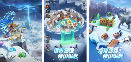比热门解谜冒险更爽的创造与魔法来了！策略战棋玩法2026最新登陆安卓+iOS，竞技激战超高自由度，颠覆体验！